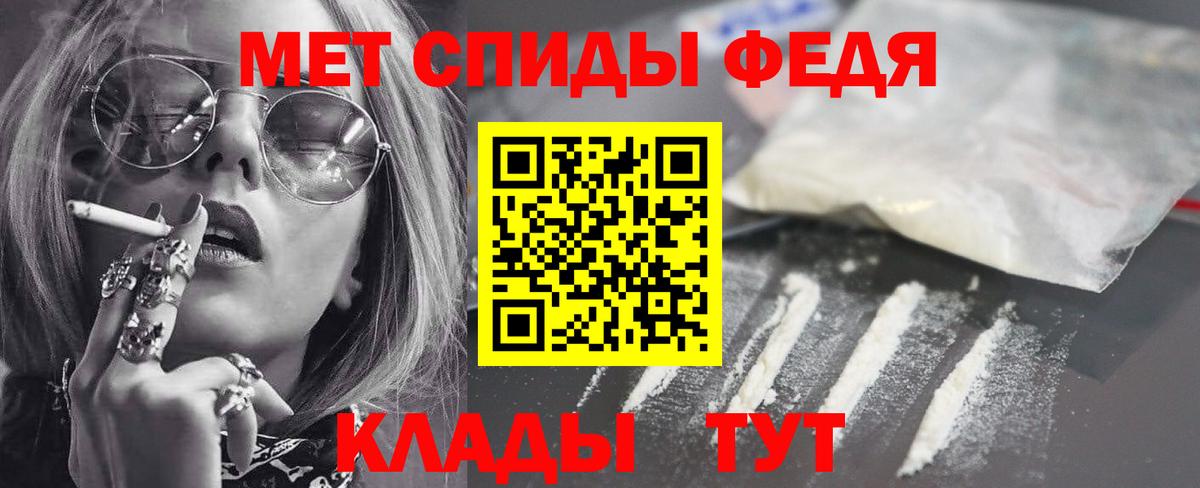 АМФ Розовый Каменка
