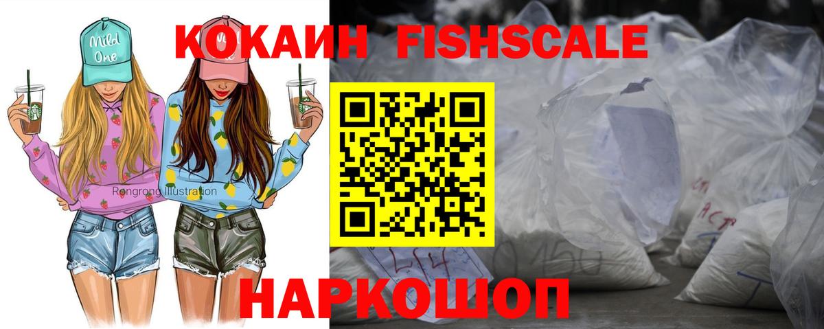 Каменка  Cocaine 99%  Вход с VPN  COCAIN Columbia 