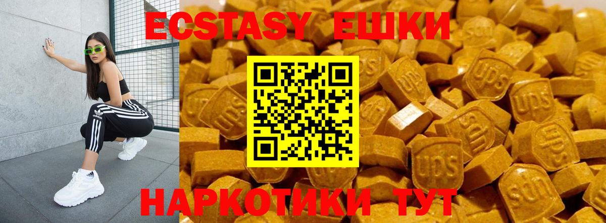 omg как войти  Ecstasy бентли  Вход с VPN  Каменка  Экстази круглые 