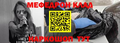 каннабис Лесосибирск