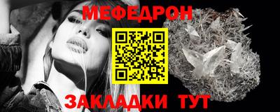 спиды Ливны