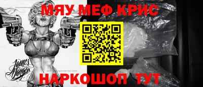 спиды Ливны