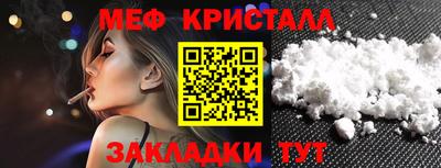 спиды Ливны
