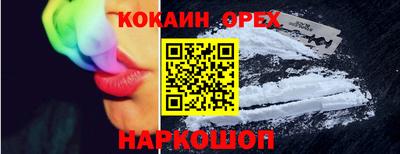 каннабис Лесосибирск