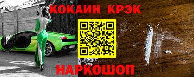 спиды Ливны
