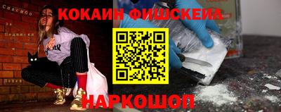 каннабис Лесосибирск