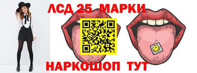 каннабис Лесосибирск