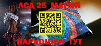 каннабис Лесосибирск