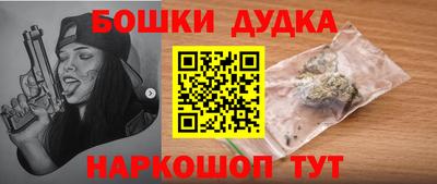 спиды Ливны