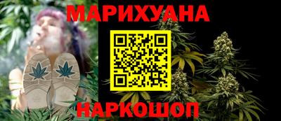 спиды Ливны