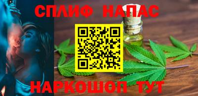 спиды Ливны