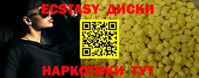 спиды Ливны