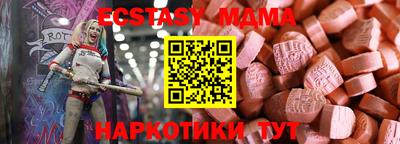 ECSTASY Ликино-Дулёво