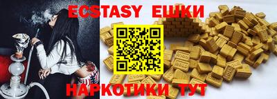 каннабис Лесосибирск