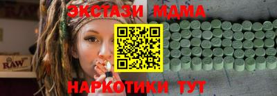 ECSTASY Ликино-Дулёво
