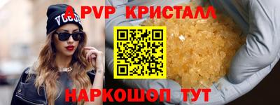 спиды Ливны