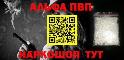 каннабис Лесосибирск