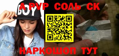 каннабис Лесосибирск