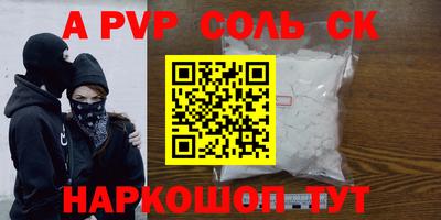 каннабис Лесосибирск