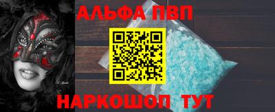 спиды Ливны