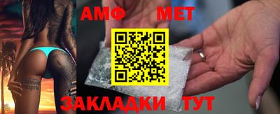 спиды Ливны