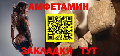 спиды Ливны