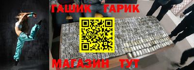 каннабис Лесосибирск