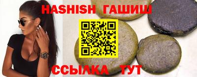 каннабис Лесосибирск
