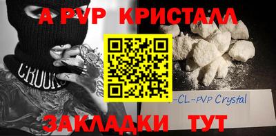 каннабис Лесосибирск