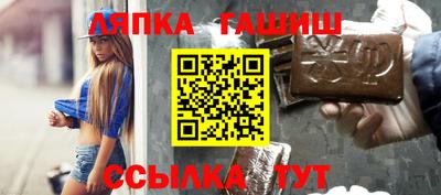 спиды Ливны