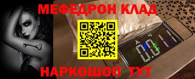 спиды Ливны