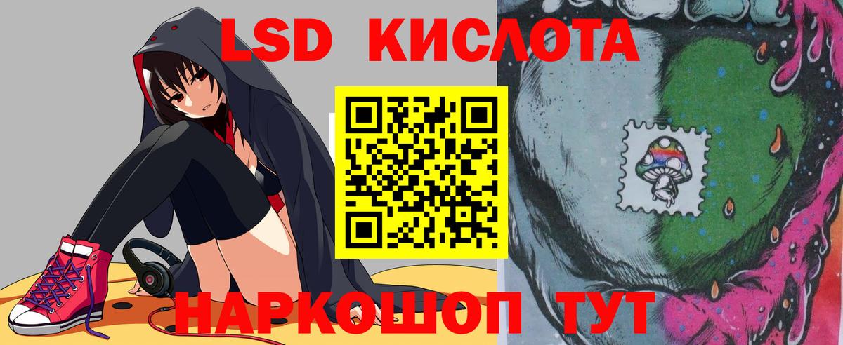 Каменка  ЛСД экстази кислота  Вход с VPN  Лсд 25 экстази кислота 