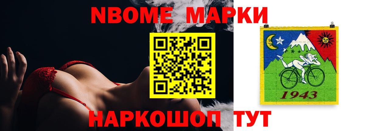 ЛСД экстази кислота Каменка