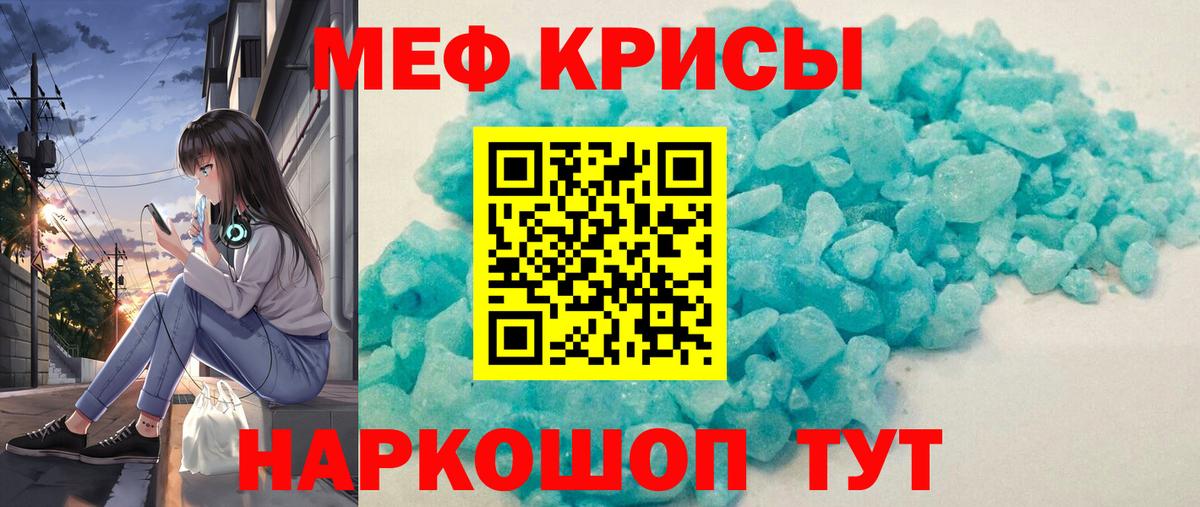 Меф VHQ  МЕГА   Меф mephedrone  МЕФ  Вход с VPN  Каменка  МЯУ-МЯУ 